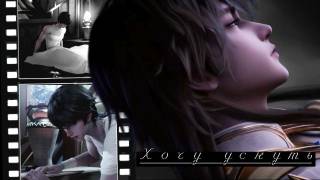 Хочу уснуть смотреть онлайн