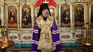 Проповедь епископа Питирима (Творогова) после молебна о даровании победы. 09.11.25.