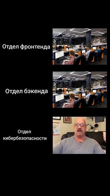 Отдел по безопасности #пентест #ethicalhacking #infosec #coding смотреть онлайн