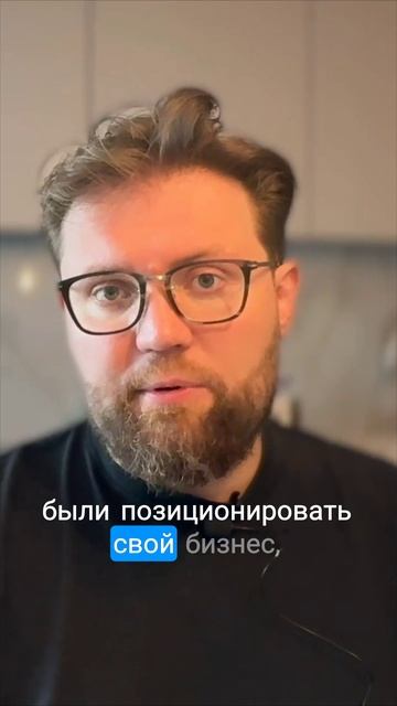 Вы должны понимать для кого вы делаете бизнес смотреть онлайн