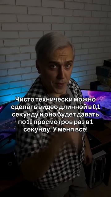 Гайд - Если у тебя в ленте снова “0.1 секунда”, не пугайся.Это просто очередная кликбейт-механика смотреть онлайн