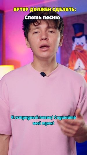 ⚠️Управлять тем, кто тебя бесит?😱