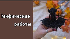 ВЯЗАЛЬНЫЙ РАЙ / ОТЧЁТ 6