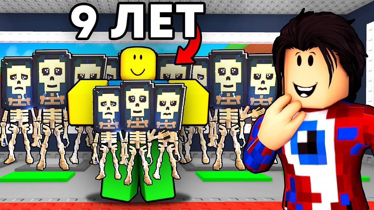 Прокачиваю Аккаунты ПОДПИСЧИКОВ в Steal A Brainrot.. смотреть онлайн