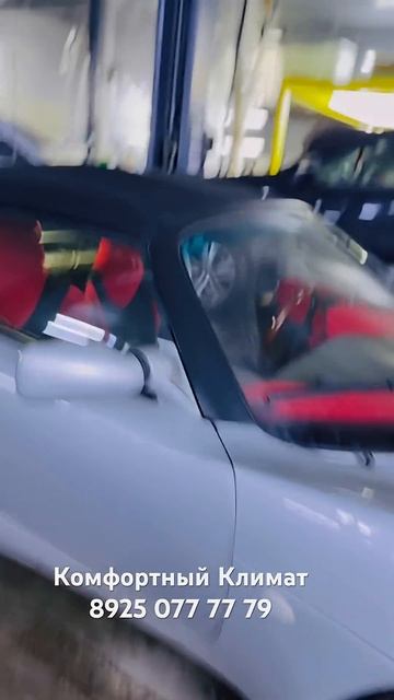 ЗаМеНа АнТиФрИзА- «Комфортный Климат» смотреть онлайн