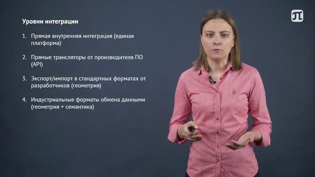 Программное обеспечение смотреть онлайн
