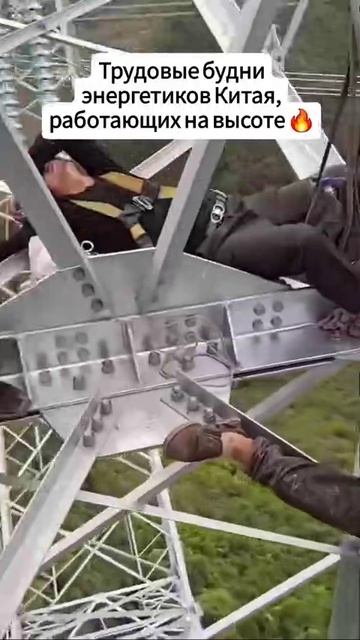 Китай смотреть онлайн