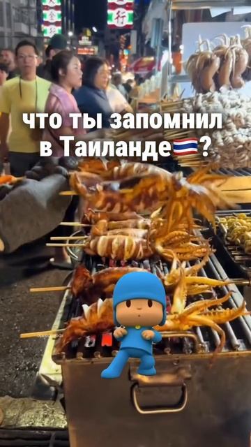 Врываемся в тренды 💨 смотреть онлайн