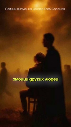 У ИЛОНА МАСКА СТРАШНЫЙ ДИАГНОЗ? ✅ Алипов, Никитин | Полный выпуск на канале "Глеб Соломин" #наука