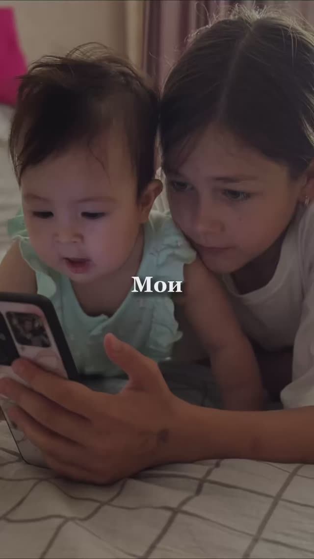 Мои дочки 🫶 смотреть онлайн