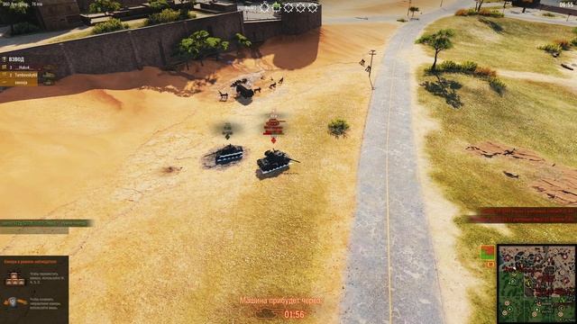 баг в линии фронта!!!!!мертвый танк катается смотреть онлайн