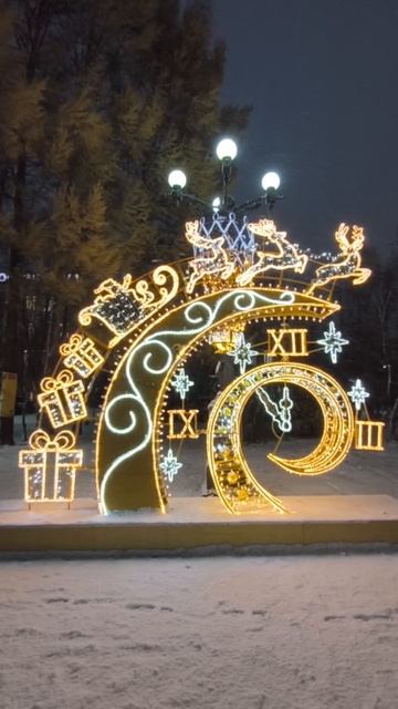 Зима смотреть онлайн