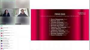 Подведение итогов «Заработай на мечту»