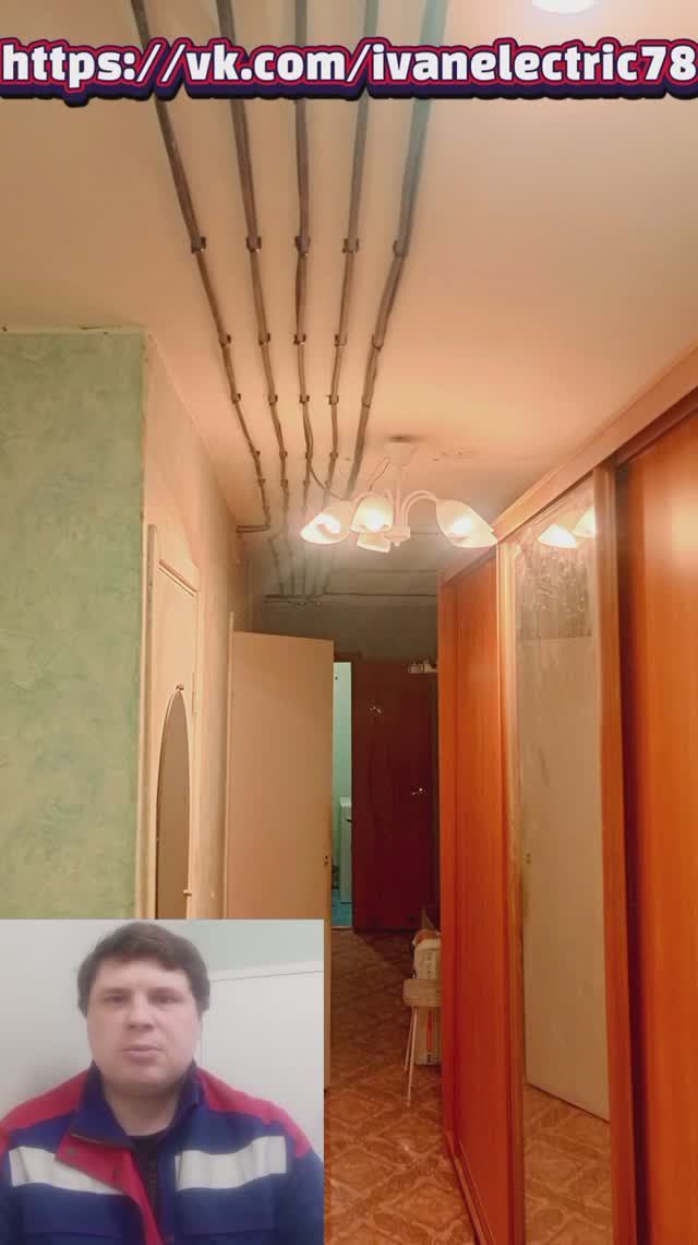 Электромонтажные работы в Санкт-Петербурге