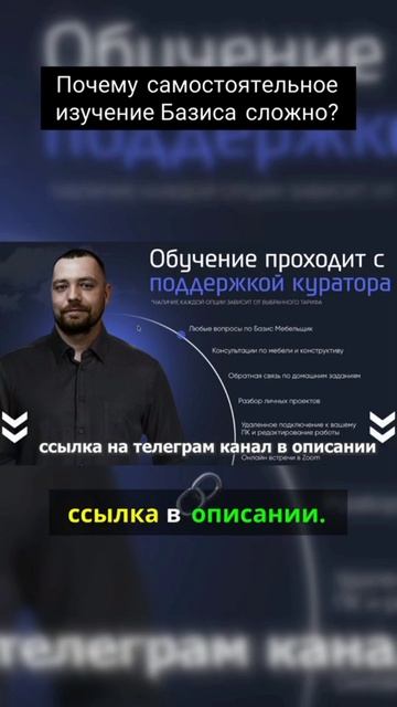 Почему самостоятельно сложно изучить Базис смотреть онлайн