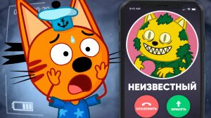 😱 СТРАШНАЯ СЕРИЯ Три кота “Неизвестный”| Удалённые серии три кота