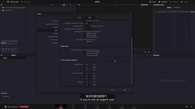 3 Properly Setting up a Project смотреть онлайн
