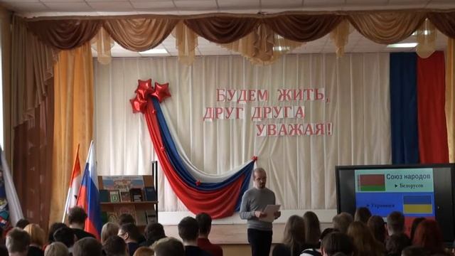 Давайте жить, друг друга уважая 25 03 2022 смотреть онлайн