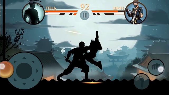 Shadow Fight 2 смотреть онлайн