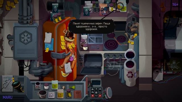 ТЫ ОДИН _ Still There