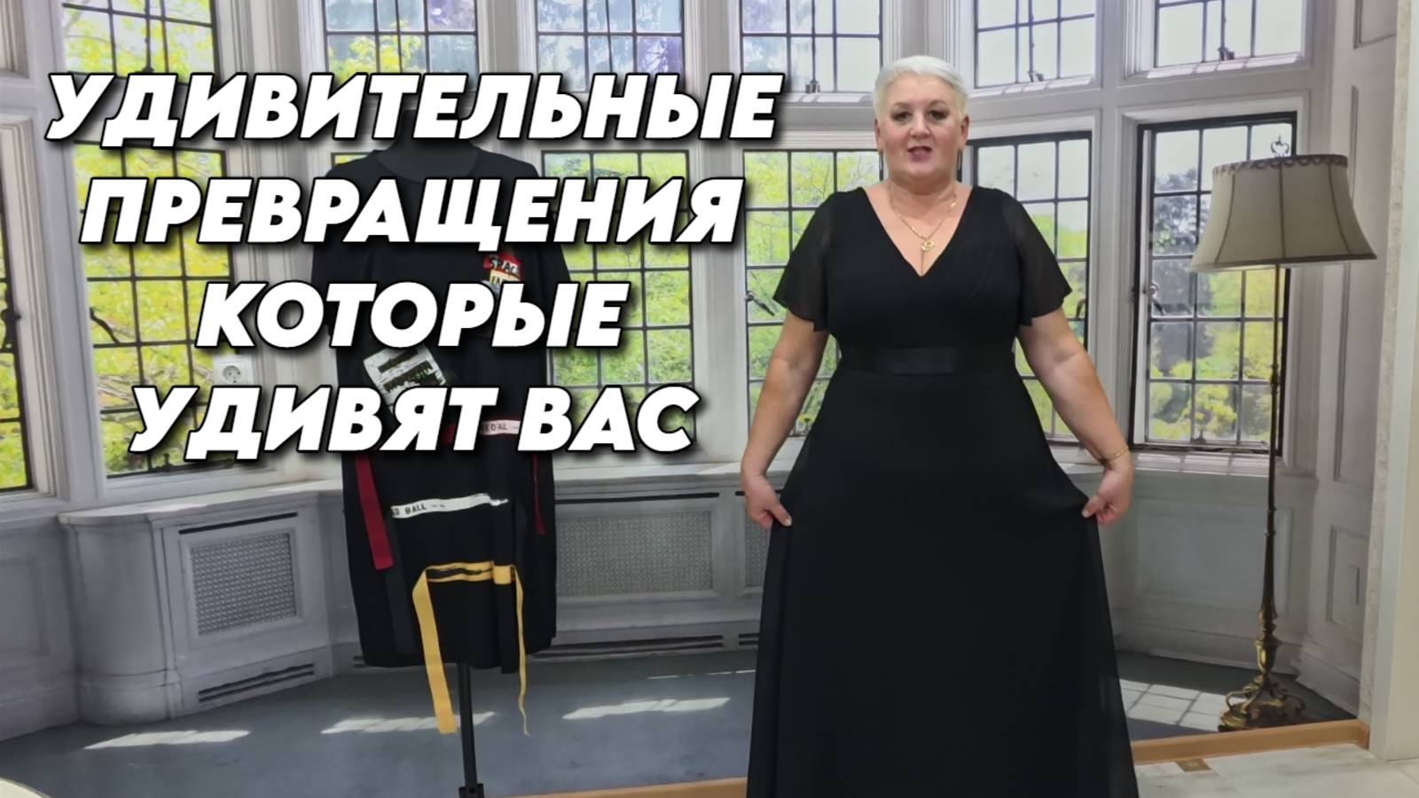 1019 Жизнь после переезда на юг/Обзор одежды для женщин/Наш дом на юге смотреть онлайн