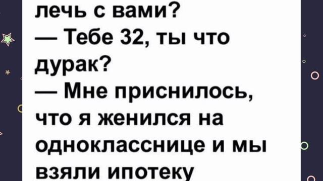 Смех, юмор, анекдоты, приколы 🔥 смотреть онлайн