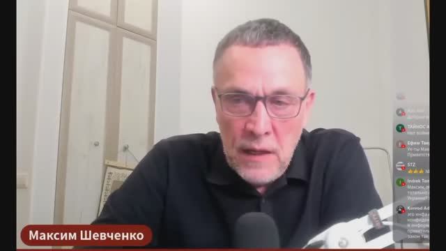 Максим Шевченко - Завершится СВО или перейдёт в следующую войну, ответы на вопросы (9 ноября) смотреть онлайн