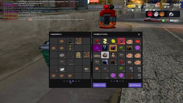 Grand Theft Auto San Andreas 2025.11.10 - 03.53.38.14.DVR смотреть онлайн