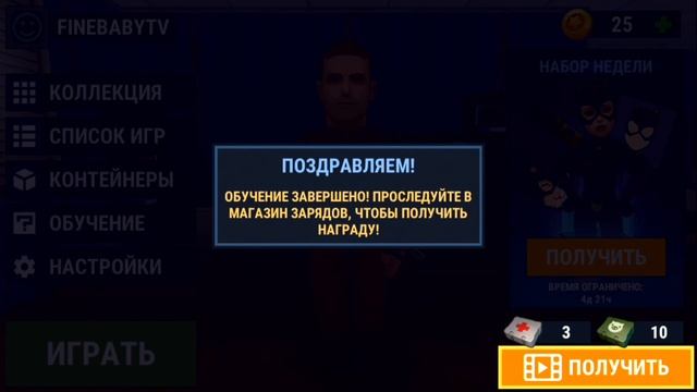 Hide Online #1 веселая игра для детей на FineBabyTV смотреть онлайн