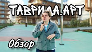 Обзор жилого корпуса Академии «Меганом»