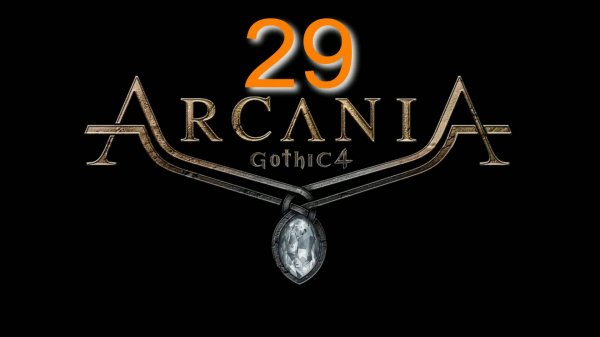 ArcaniA №29 Финал.