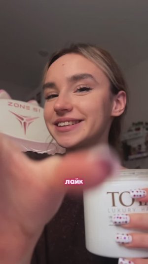 БЬЮТИ РАСПАКОВКА ИЗ ЗЯ😍