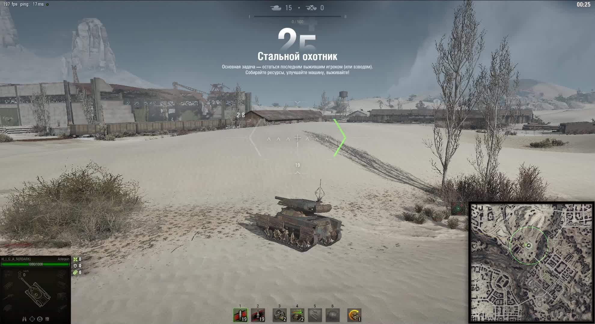 Играем в Разные режимы Мир Танков смотреть онлайн