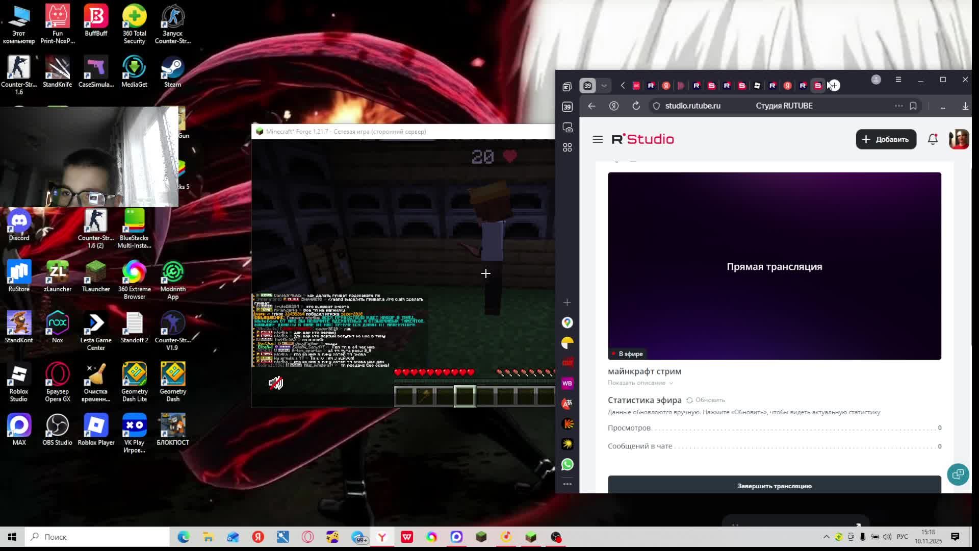 майнкрафт стрим