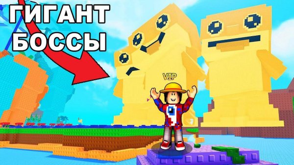 Как Получить ГИГАНТСКИХ БОСС БРЕЙНРОТОВ в Растения против Брейнротов!? Plants vs Brainrots