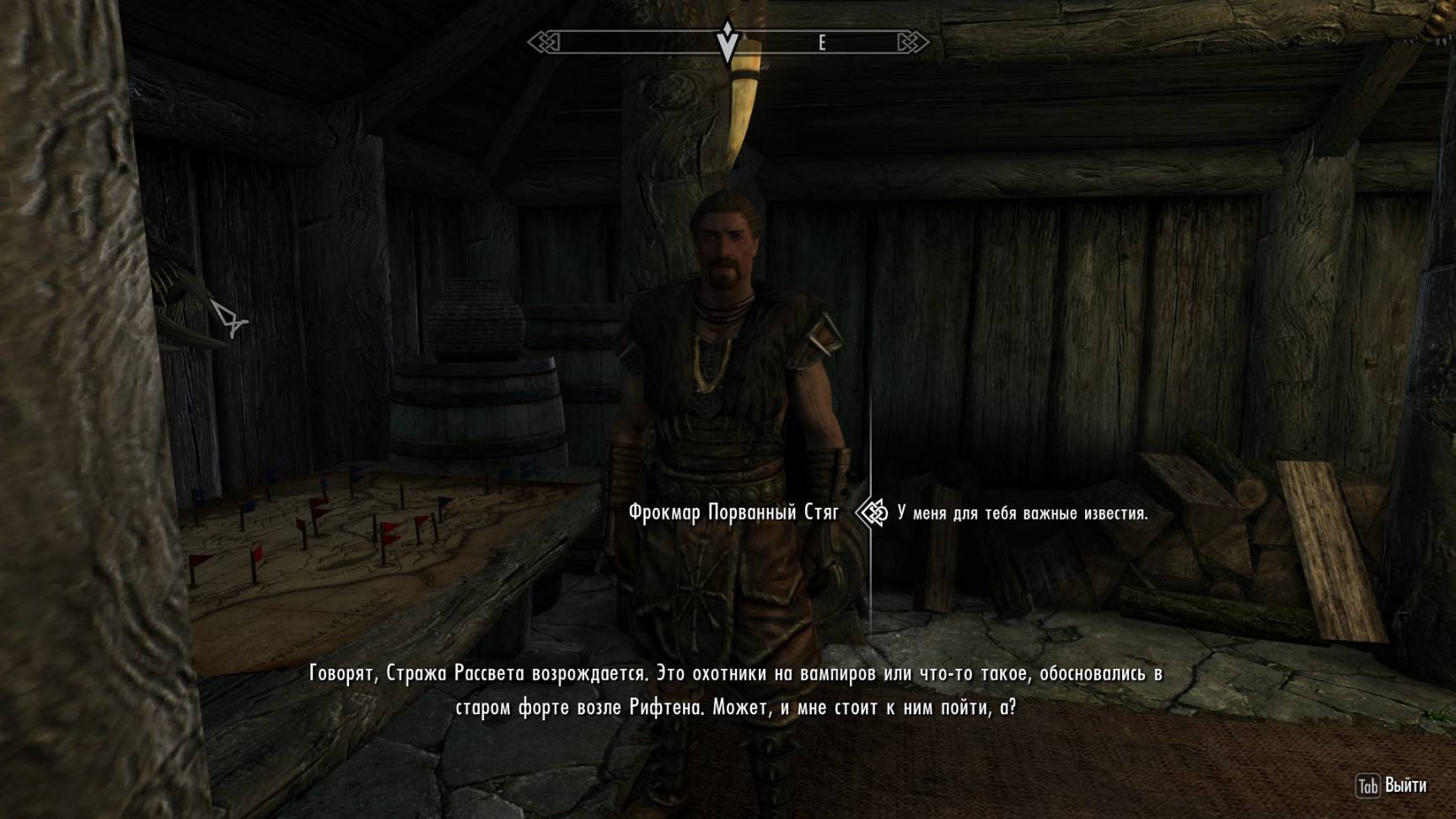 ПО ЛОЖНОМУ СЛЕДУ Ϟ The Elder Scrolls 5: Skyrim Anniversary edition #13