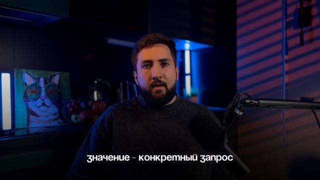 Справочник компании или Что такое LDAP запросы?