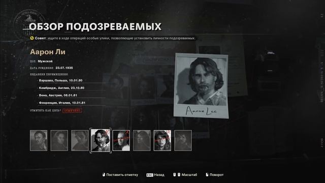 Call of Duty®: Black Ops Cold War #8 Операция "Красный цирк" смотреть онлайн