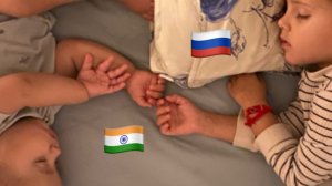 Утро в Индии. Русская жена , муж Индиец.