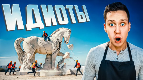 Слабоумные на рабочих местах