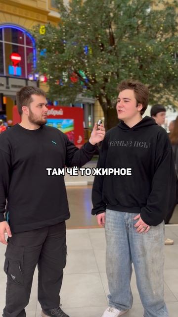 БЫВШАЯ // КАЛОРИИ // ТРЕСКА // ЖИР смотреть онлайн