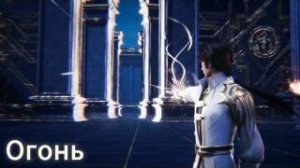 Клип SHAMAN - ОГОНЬ.