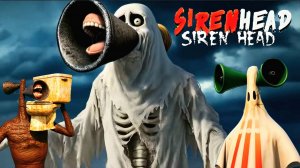 📢 СИРЕНОГОЛОВЫЙ 📢 - ВИДЫ. СИРЕНОГОЛОВЫЙ ТРЕВОРА ХЕНДЕРСОНА.