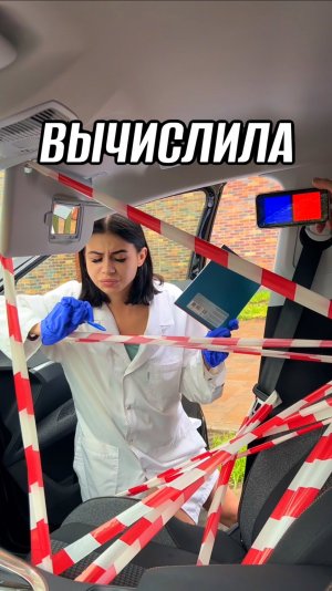 Спалился😅