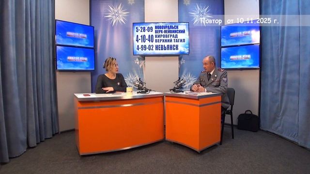 2025_11_10_Гость в студии смотреть онлайн