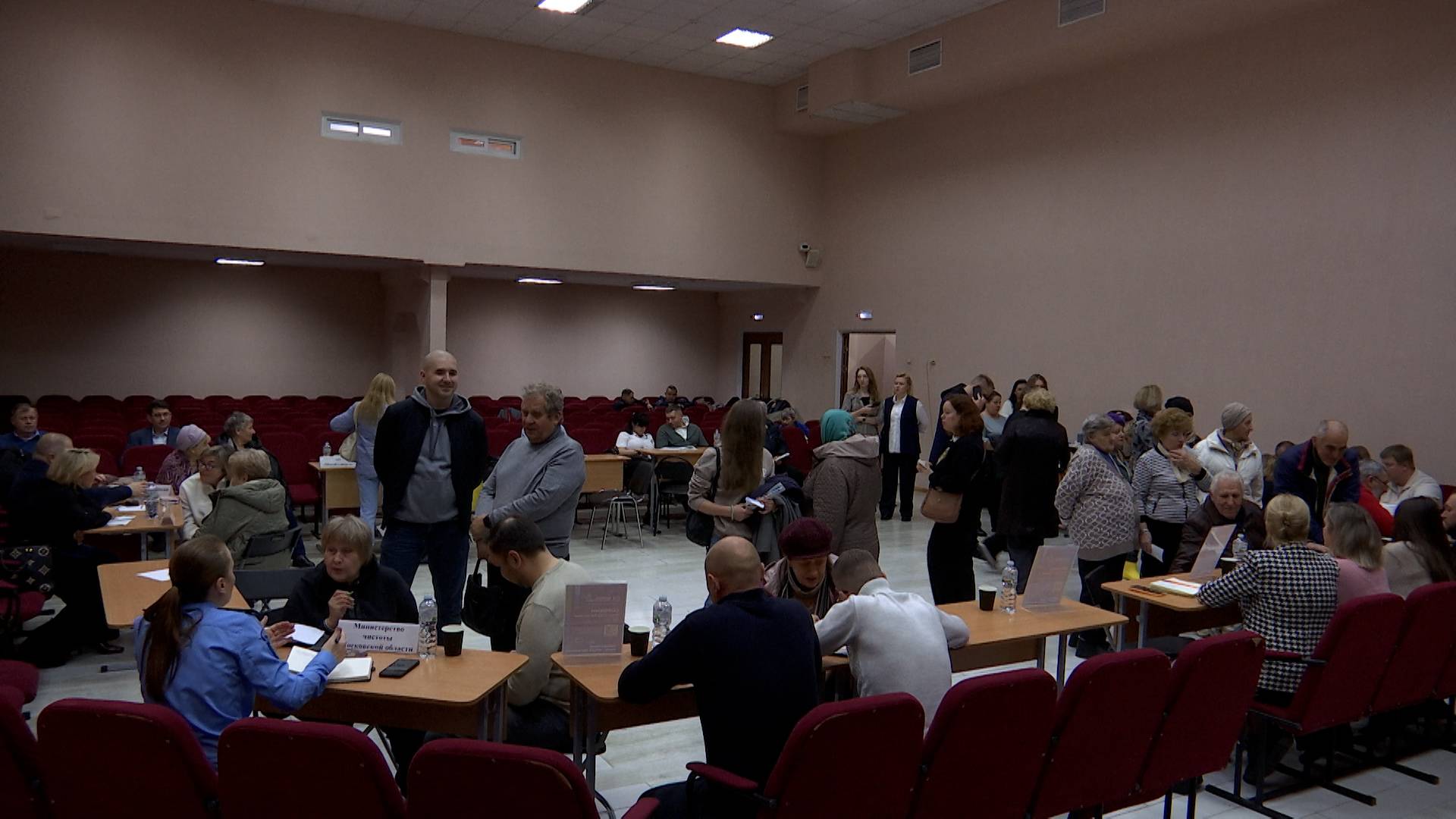 Форум «Управдом»: диалог о ЖКХ смотреть онлайн