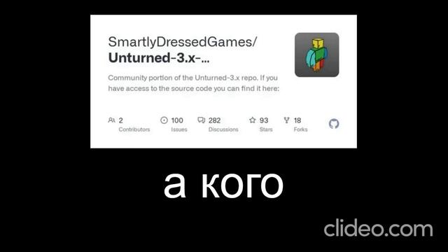 мы отправили куки в припять на недельку unturned смотреть онлайн