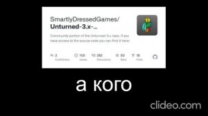 мы отправили куки в припять на недельку unturned