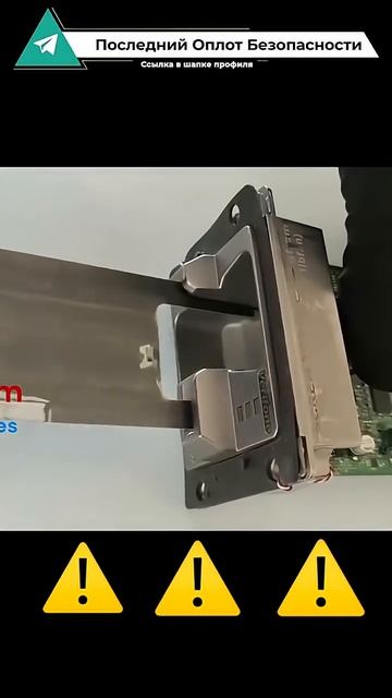 Как работает скиммер в банкомате? пентест ethicalhacking tools pentest