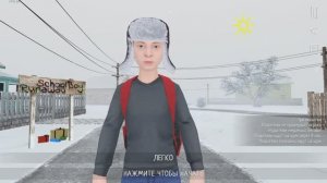 Прохождение Скулбоя SchoolBoy Runaway!